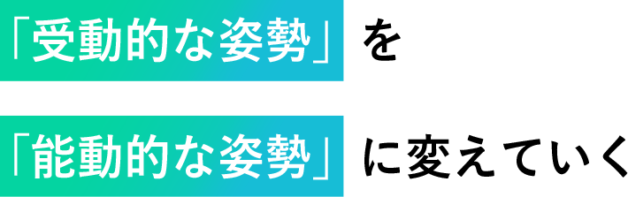 Crefusが導き出したのは自己学習×コーチング=個別最適化の学び。