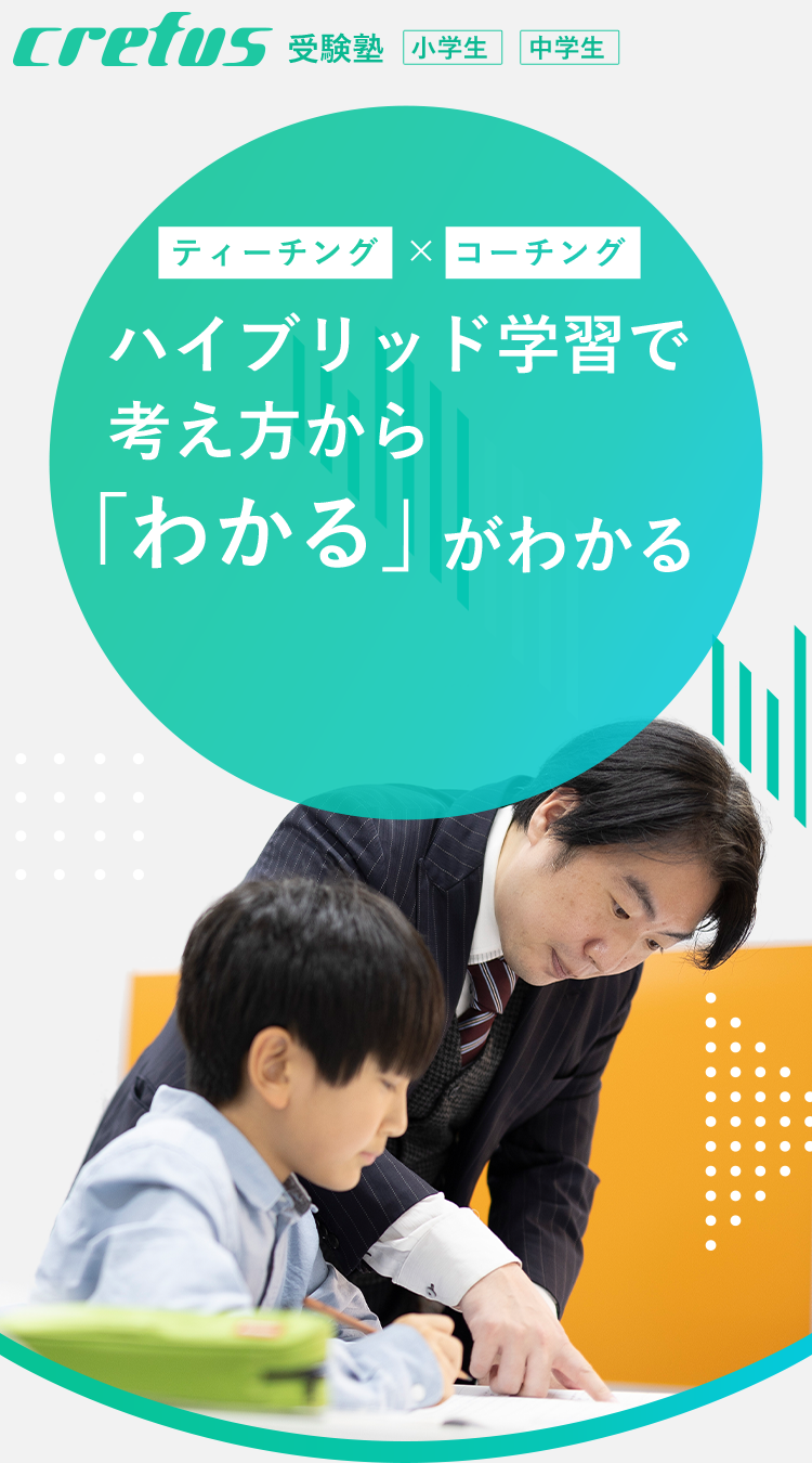 夏休みはプログラミングでステップアップ